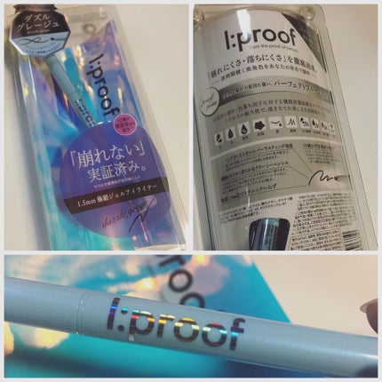 ハイパークリーミーアイライナー ダズルグレージュ/アイプルーフ/ジェルアイライナーを使ったクチコミ(1枚目)