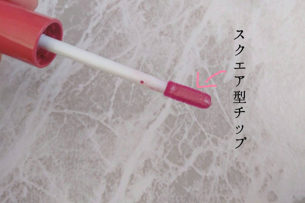 ウォータリーティントリップ/CEZANNE/リップティントを使ったクチコミ（3枚目）