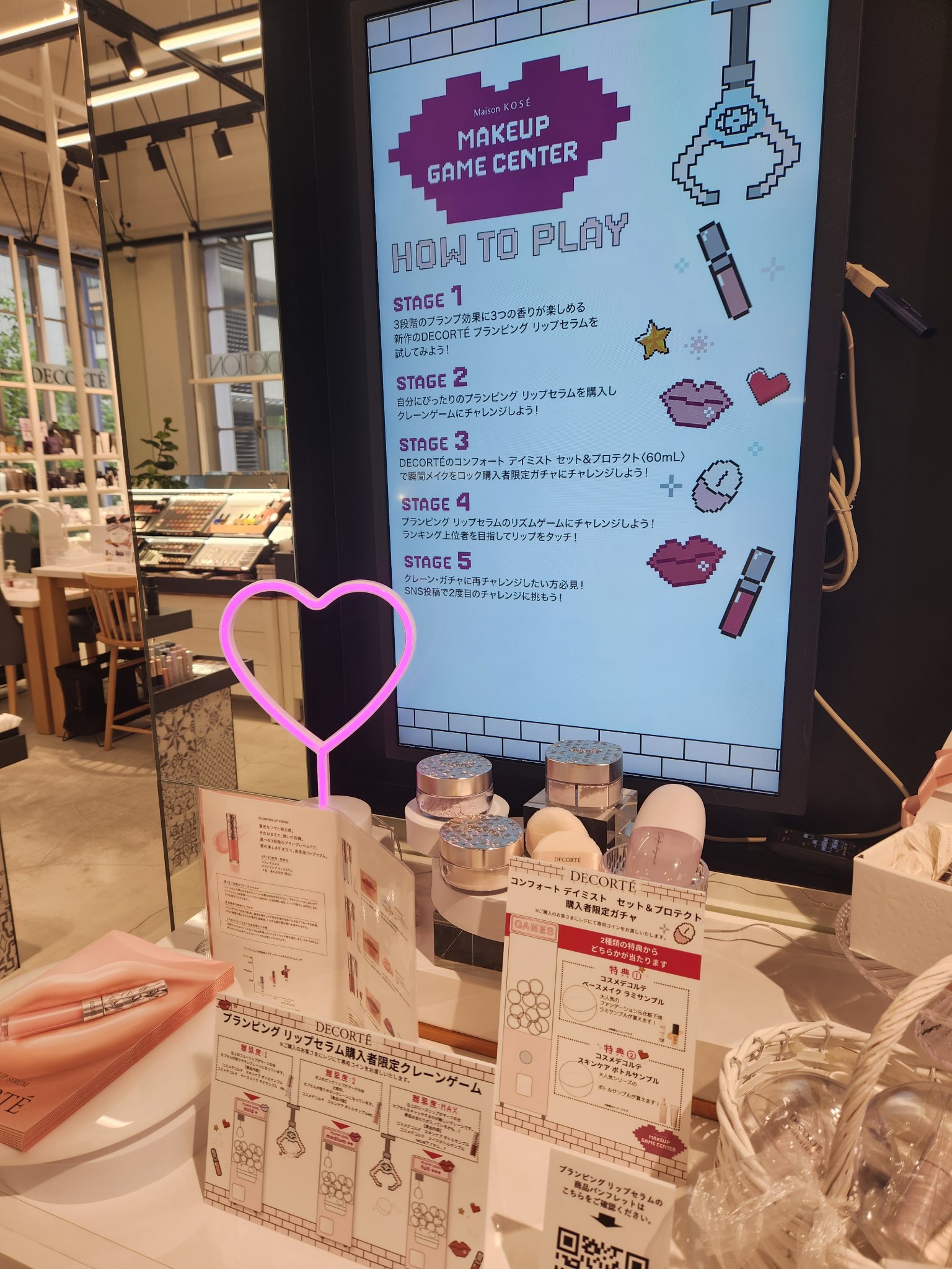 コンフォート デイミスト　セット＆プロテクト/DECORTÉ/ミスト状化粧水を使ったクチコミ（2枚目）