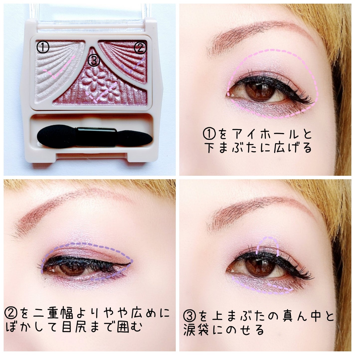 ジューシーピュアアイズ/キャンメイク/アイシャドウパレットを使ったクチコミ(2枚目)