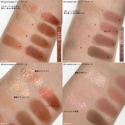 オール テイク ムード パレット(24AD)/PERIPERA/アイシャドウパレットを使ったクチコミ(7枚目)