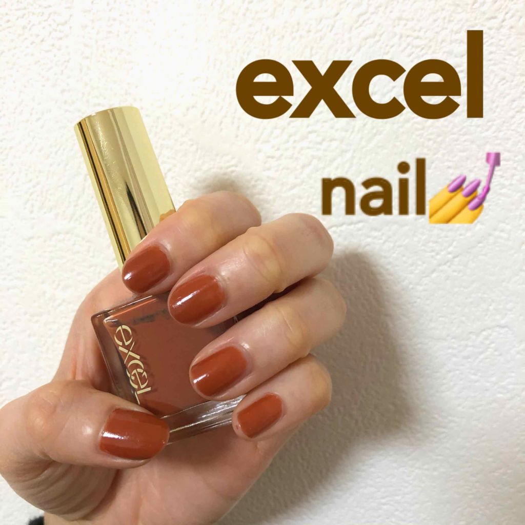 エクセル ネイルポリッシュ N/excel/マニキュアを使ったクチコミ（1枚目）