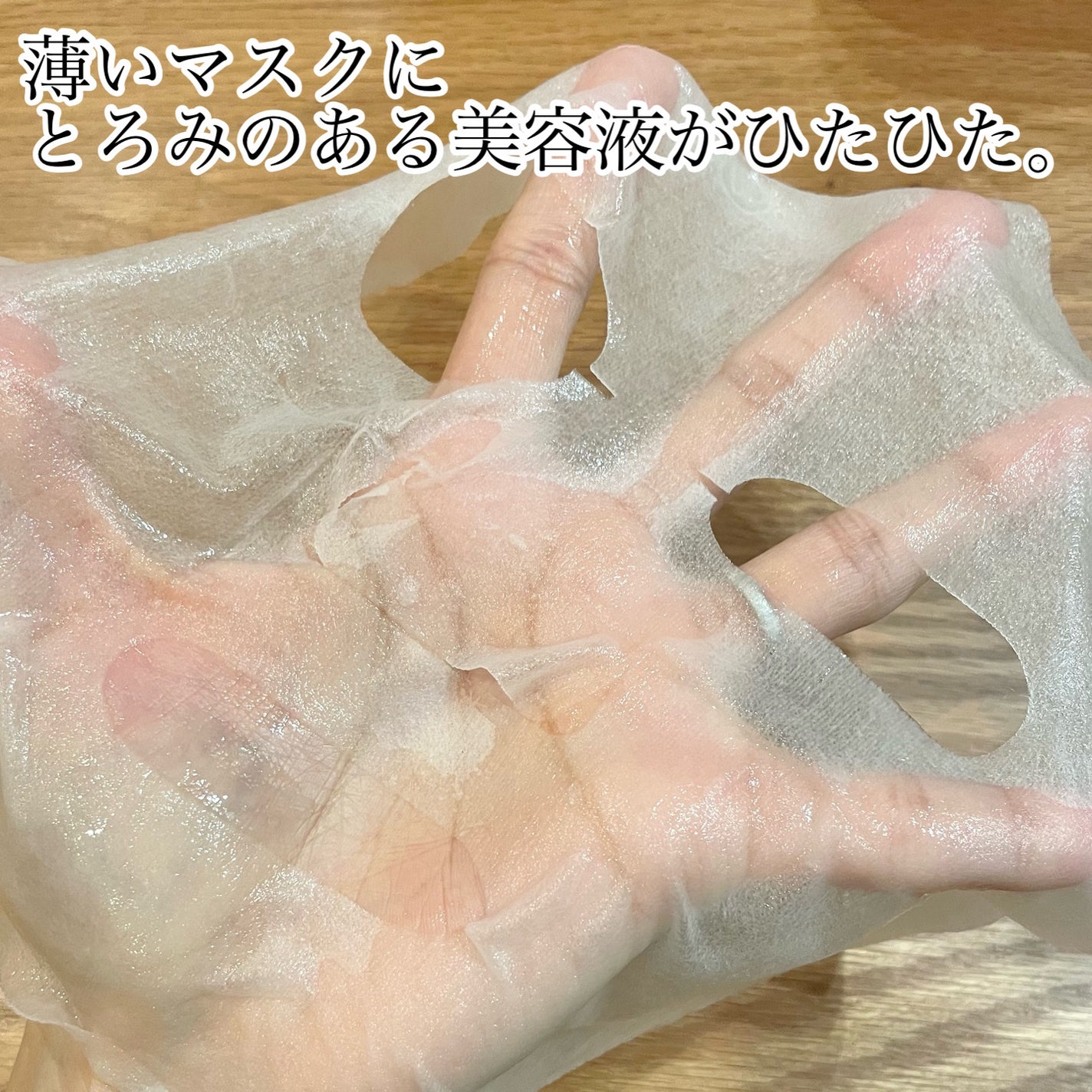 オアシス スージング マスク/Dr.Althea/シートマスク・パックを使ったクチコミ(2枚目)