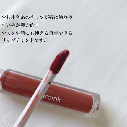 カラーフォーミーリップティント/myroink/リップティントを使ったクチコミ(2枚目)
