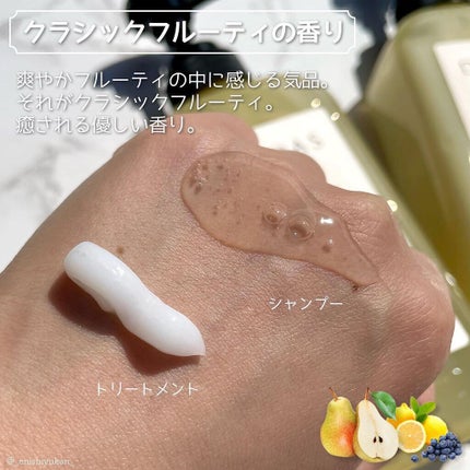 グロッシーシャンプー/DROAS/市販シャンプーを使ったクチコミ(4枚目)