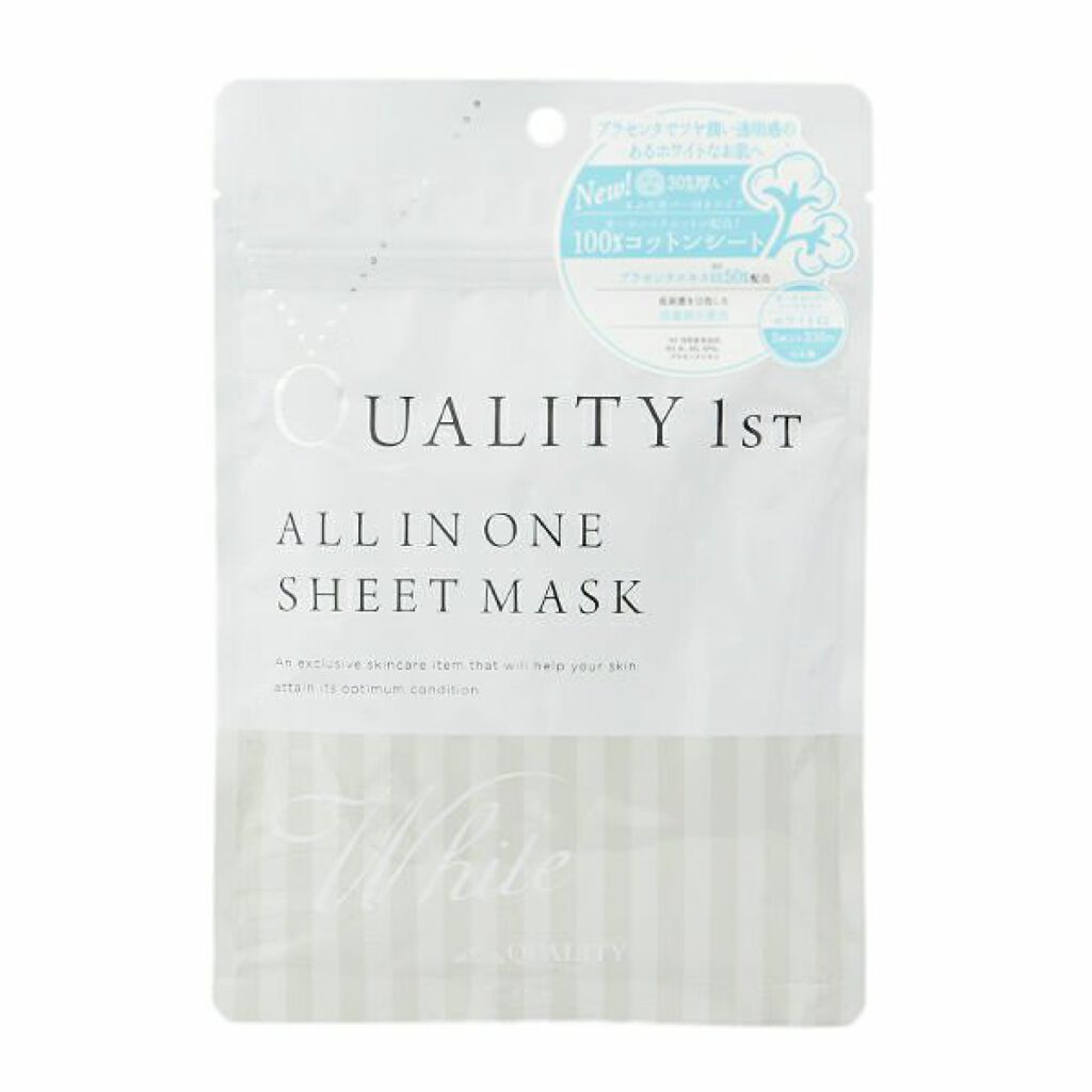 オールインワンシートマスク ホワイトEX/クオリティファースト/シートマスク・パックを使ったクチコミ(3枚目)