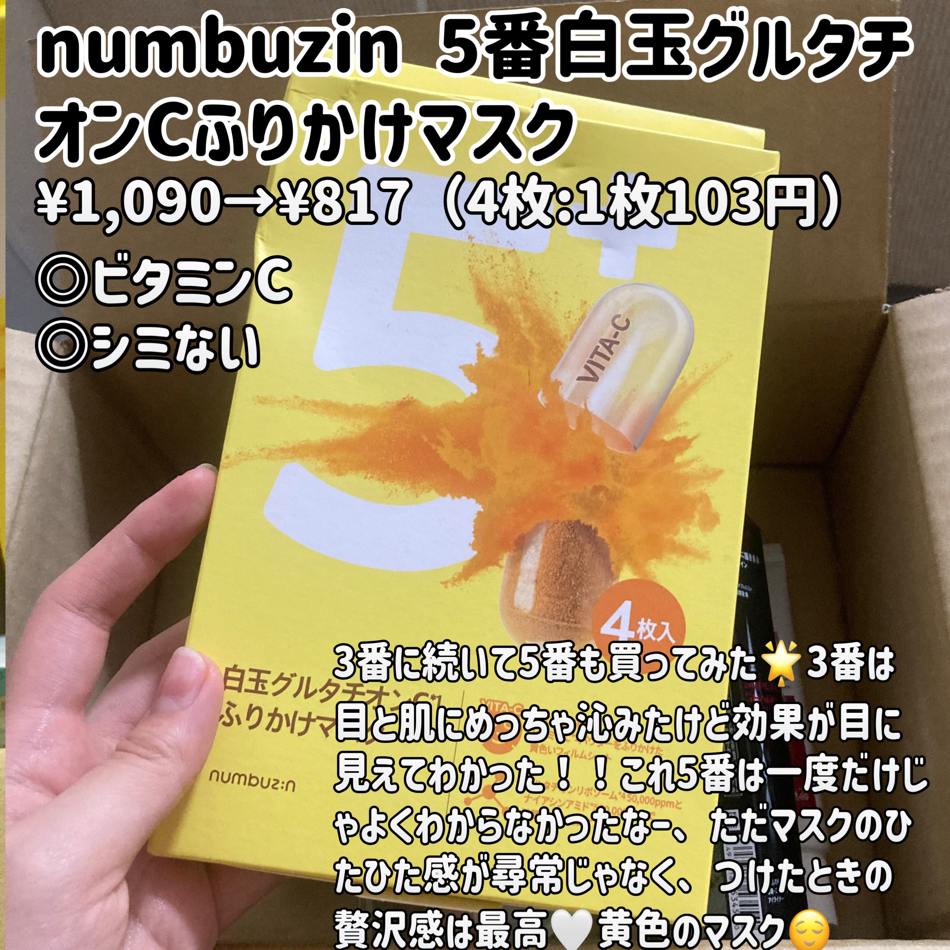 オイルブロックミネラルパウダー/キャンメイク/ルースパウダーを使ったクチコミ（3枚目）
