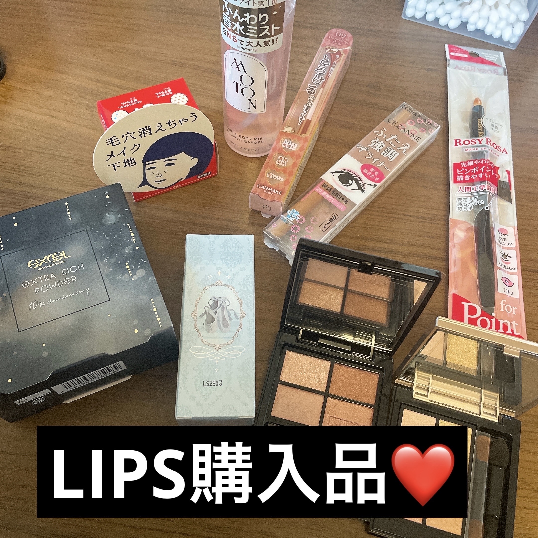 毛穴かくれんぼ下地/毛穴撫子/化粧下地を使ったクチコミ（1枚目）