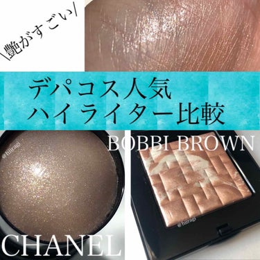 ハイライティング パウダー/BOBBI BROWN/パウダーハイライトを使ったクチコミ（1枚目）