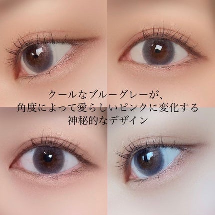 フェアリー ワンデー シマーリングシリーズ/FAIRY/ワンデー(1DAY)カラコンを使ったクチコミ(4枚目)