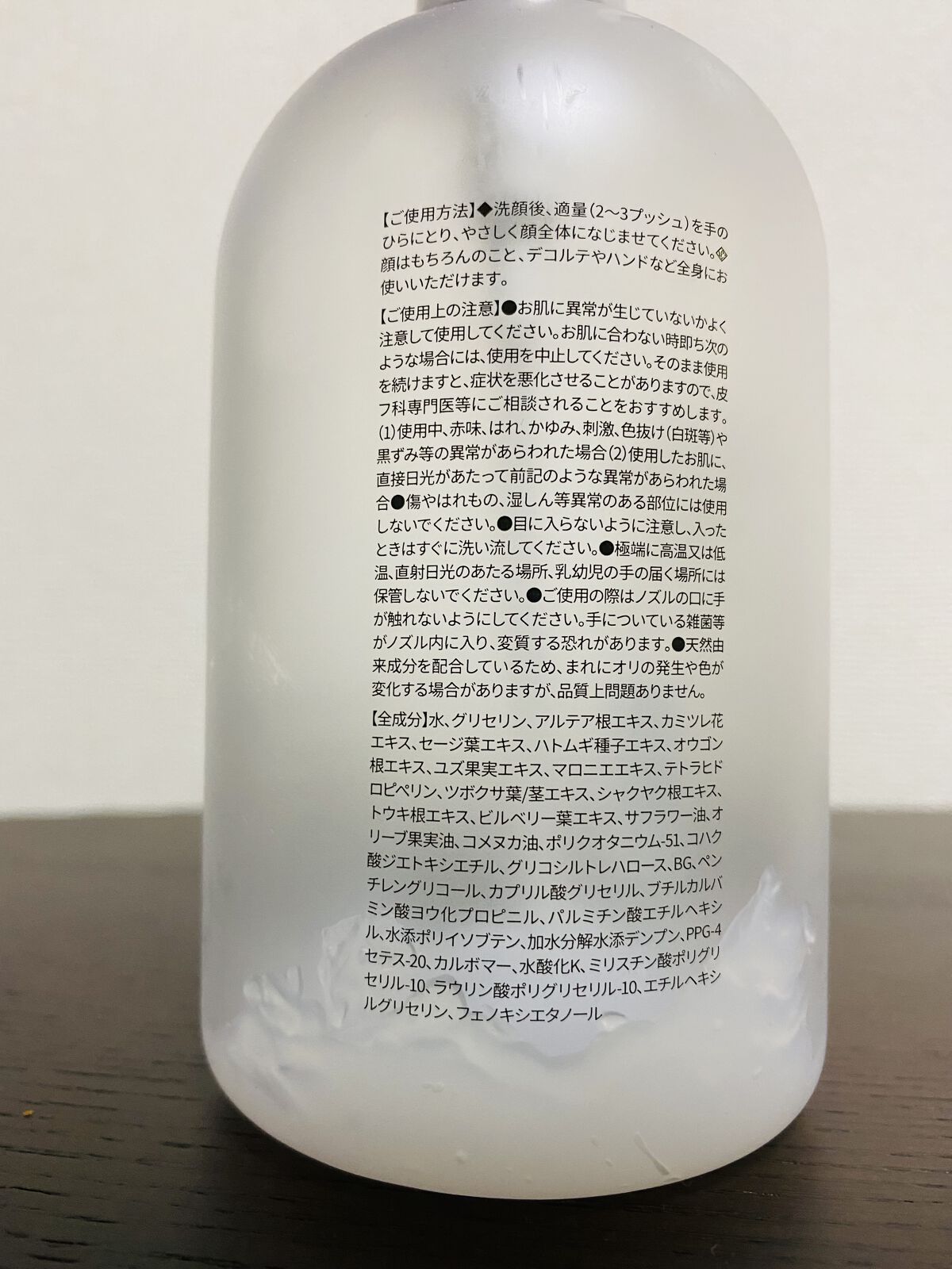 モイストボタニカル オールインワンジェルR/unlabel/オールインワン化粧品を使ったクチコミ（2枚目）