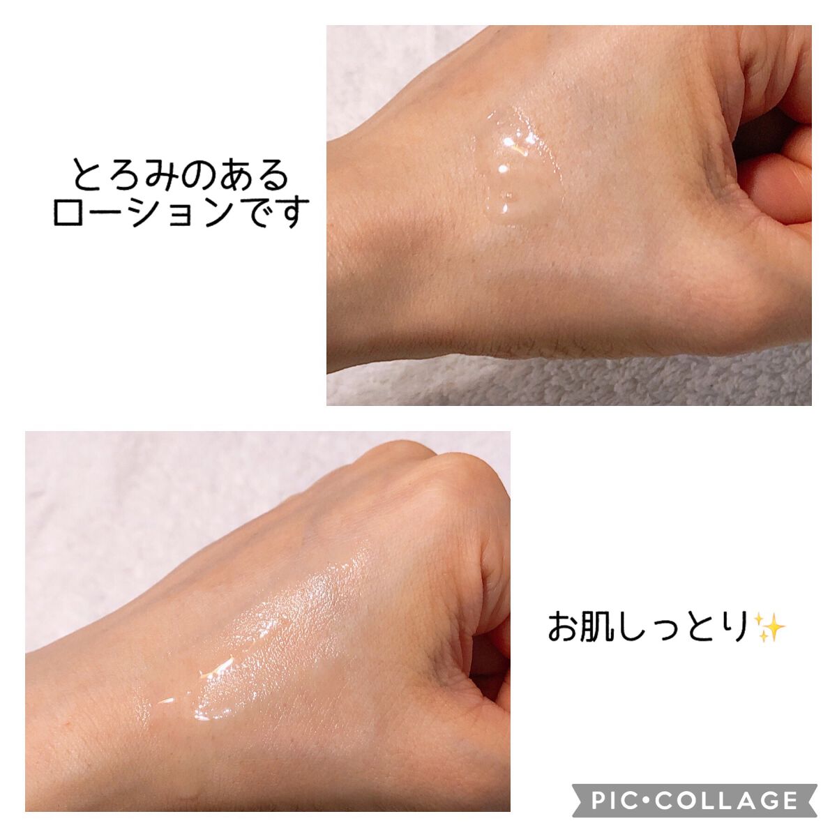 モイスチュアチャージローション/MUNOAGE(ミューノアージュ)/化粧水を使ったクチコミ（3枚目）