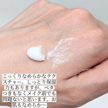 ミルクシスル リペアトナー/BANOBAGI/化粧水を使ったクチコミ(4枚目)