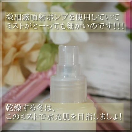 バイオームバリア クリームミスト/UIQ/ミスト状化粧水を使ったクチコミ(4枚目)