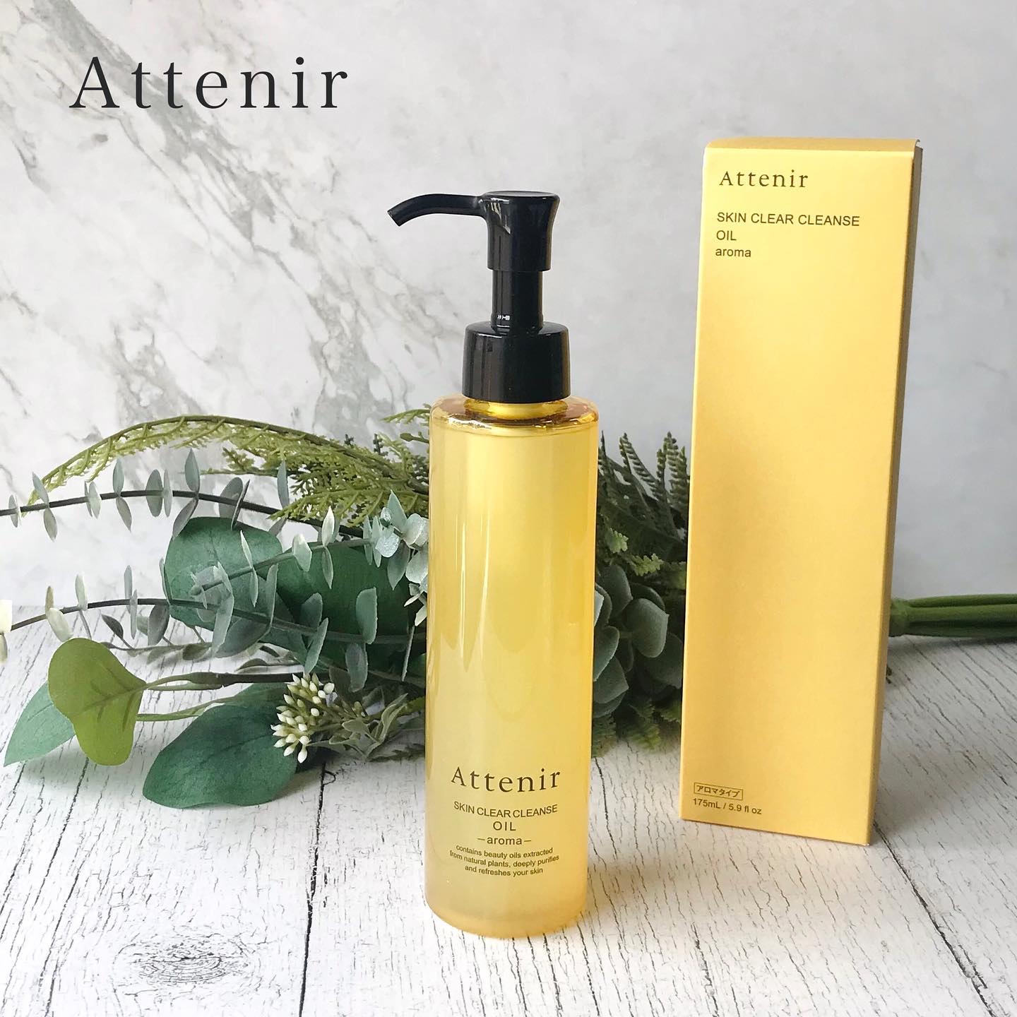 スキンクリア クレンズ オイル ＜アロマタイプ＞/アテニア/オイルクレンジングを使ったクチコミ（1枚目）