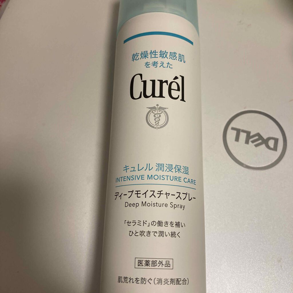 ジェルローション/キュレル/化粧水を使ったクチコミ（2枚目）