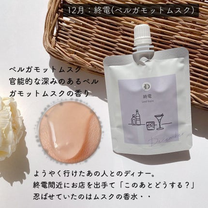 エミリー@フォロバ100 on LIPS 「・・\ECサイト限定のピーリングジェルが登場/DETclear..」(6枚目)