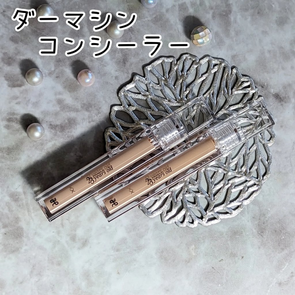 ダーマシンコンシーラー/23years old/リキッドコンシーラーを使ったクチコミ(2枚目)