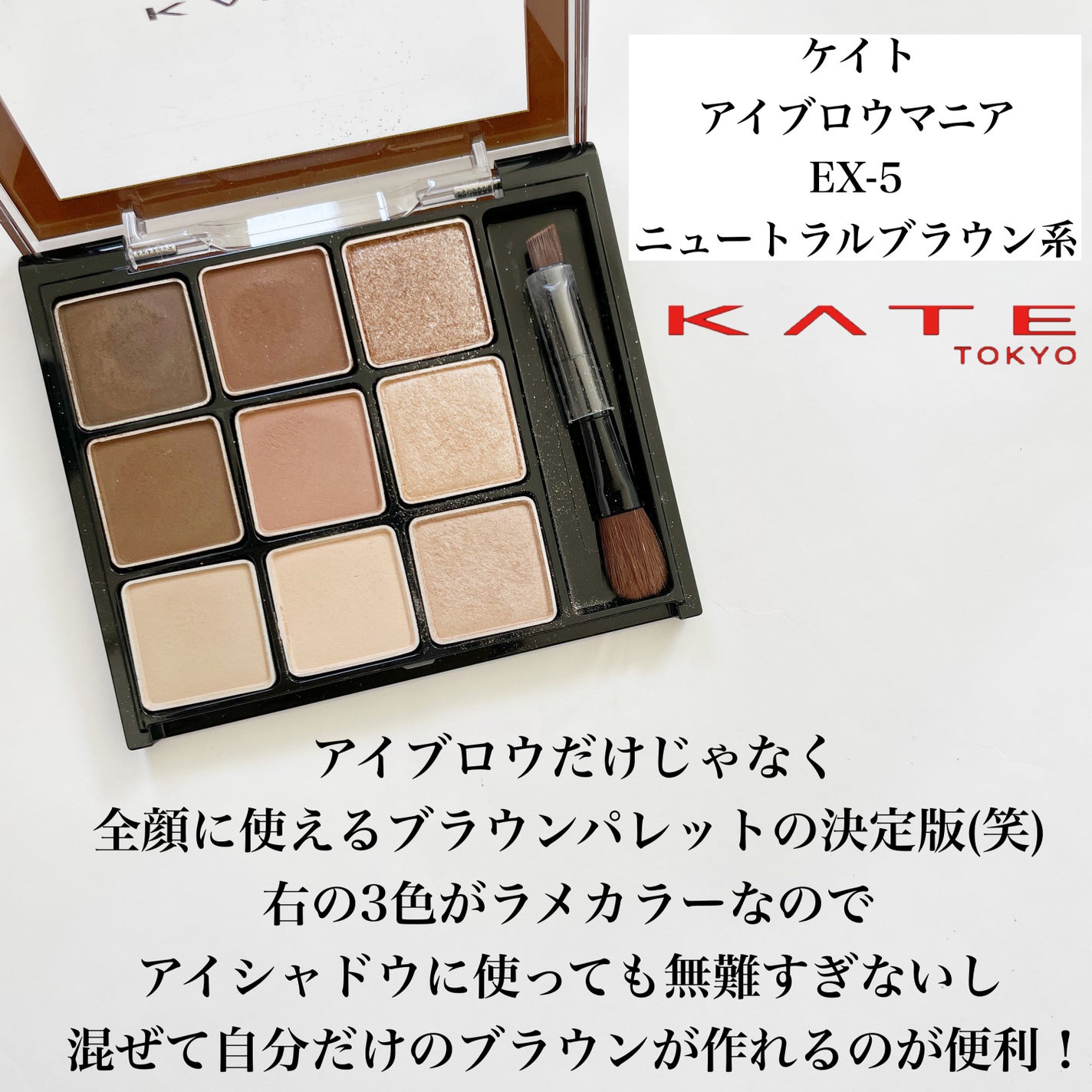 エレガンス アルモニーアイズ/Elégance/アイシャドウパレットを使ったクチコミ(6枚目)