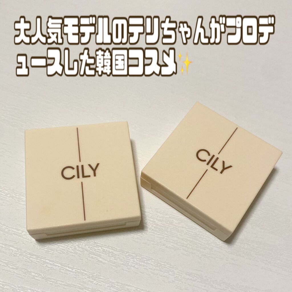 アイズオンミー/CILY/単色アイシャドウを使ったクチコミ（2枚目）