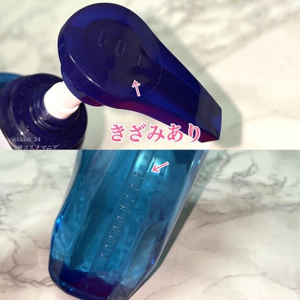 iP タラソリペア 補修美容液 シャンプー/トリートメント (モイスト&スムース)/Je l'aime/市販シャンプーを使ったクチコミ(3枚目)