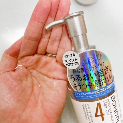 モイスト&ダメージケア アンプルミルク/ボンドプレックス/ヘアミルクを使ったクチコミ(4枚目)