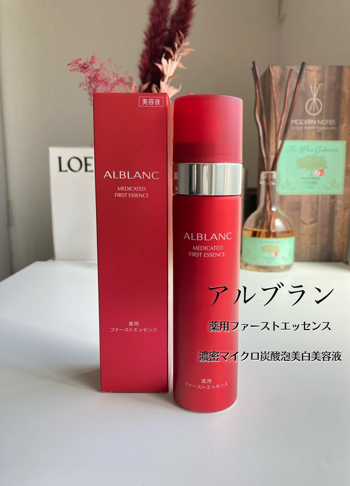 薬用ファーストエッセンス/ALBLANC/ブースター・導入液を使ったクチコミ（1枚目）