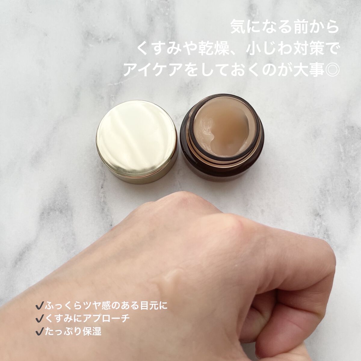 アドバンス ナイト リペア アイ SR コンプレックス/ESTEE LAUDER/アイケア・アイクリームを使ったクチコミ（3枚目）