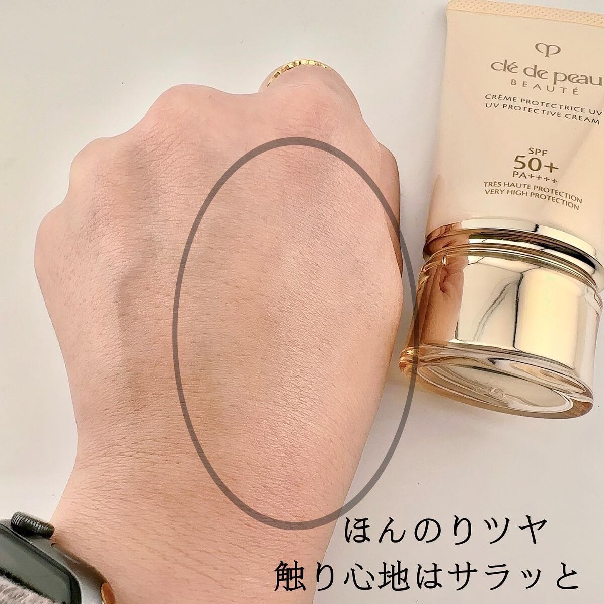 クレームUV n/クレ・ド・ポー ボーテ/化粧下地を使ったクチコミ(4枚目)