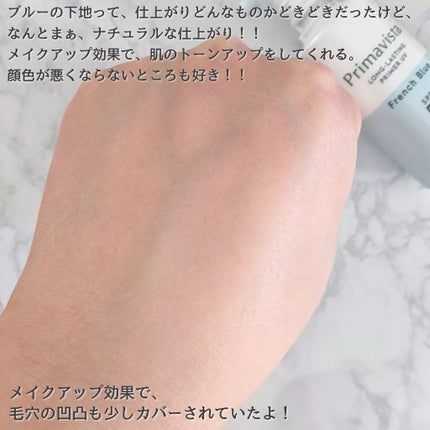 mame on LIPS 「\夏のマストアイテムに、カラー?!!/今日も暑い日差しの中、子..」(5枚目)