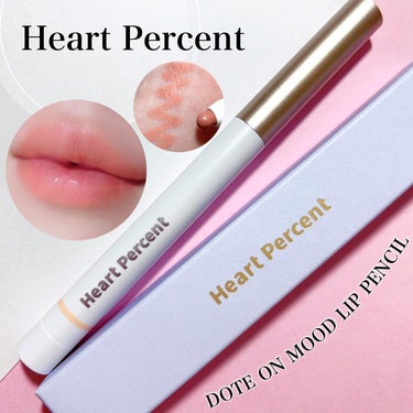 ドートオンムードリップペンシル 01 ピーチベージュ(Peach beige)/Heart Percent/リップライナーを使ったクチコミ（1枚目）