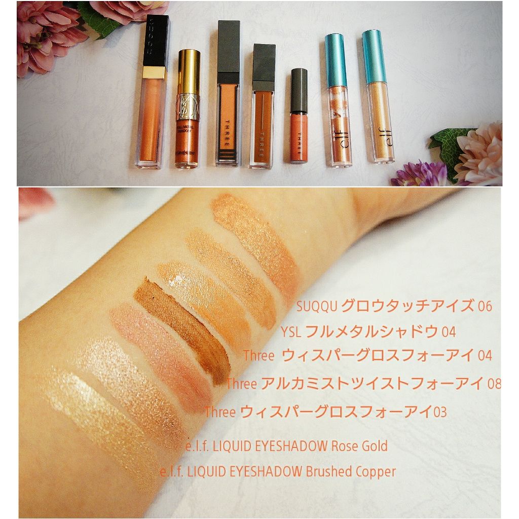 SUQQU グロウタッチアイズ 全色セット www.krzysztofbialy.com