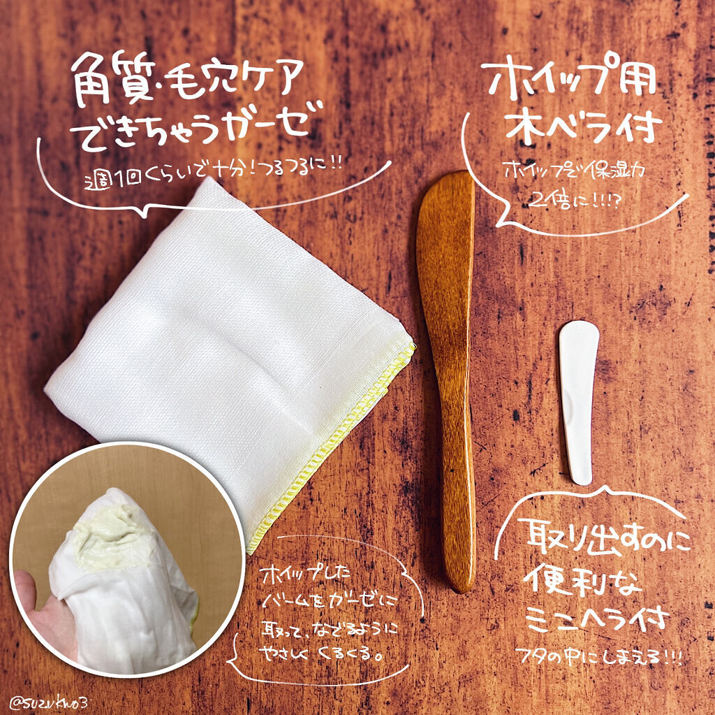 GOOD MORING  CLEANSER/simply works/クレンジングバームを使ったクチコミ（2枚目）