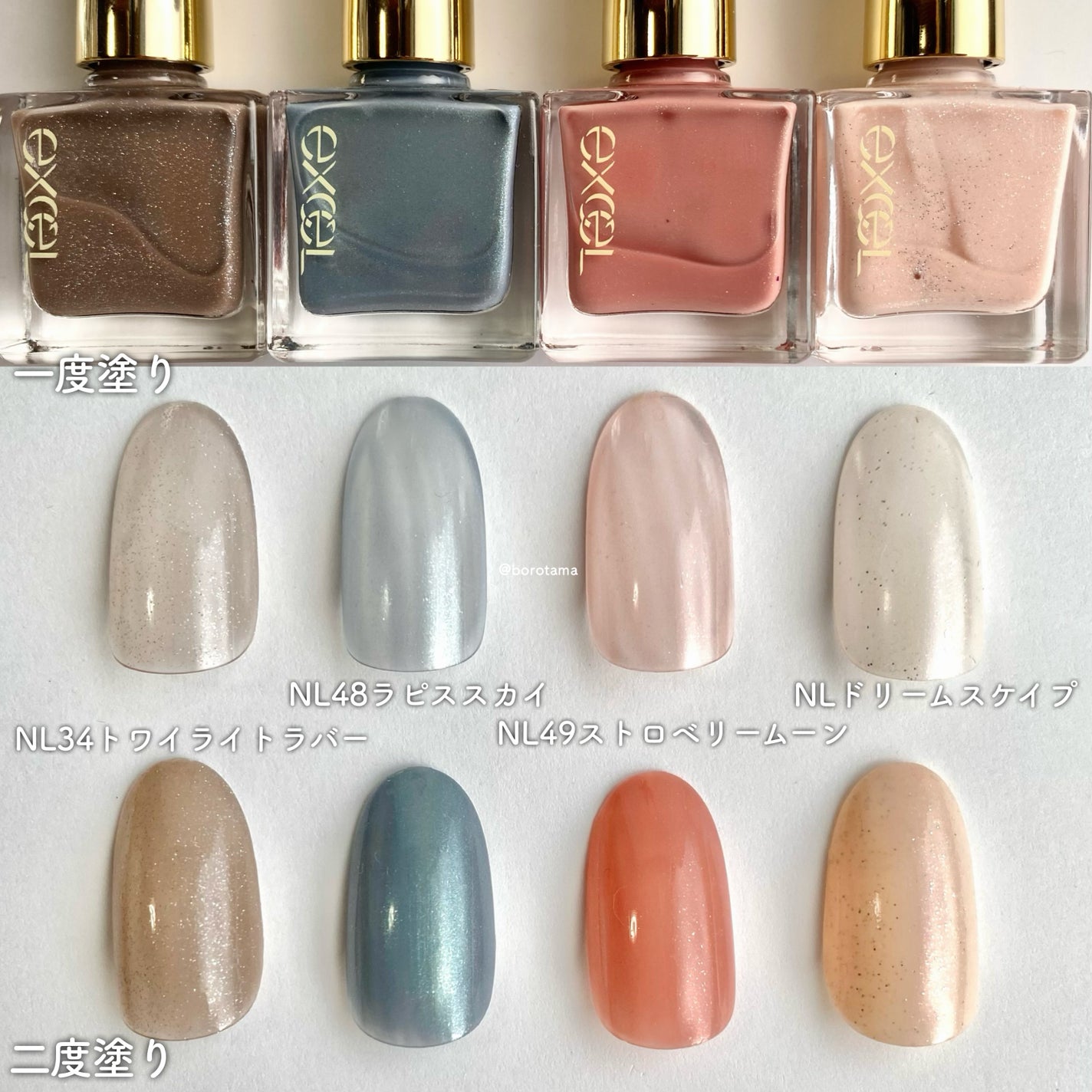 ネイルチップオーバルタイプ/DAISO/ネイルチップ・パーツを使ったクチコミ(4枚目)