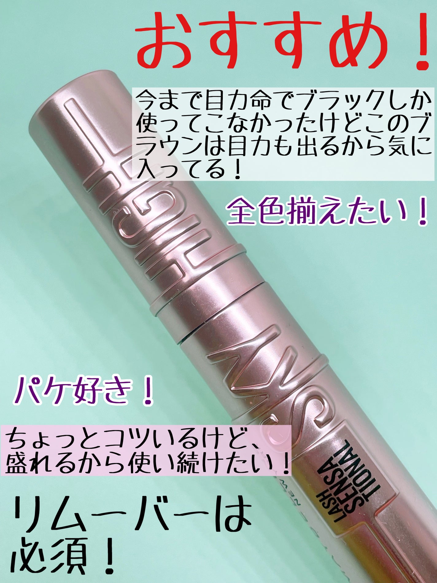 スカイハイ/MAYBELLINE NEW YORK/マスカラを使ったクチコミ(4枚目)