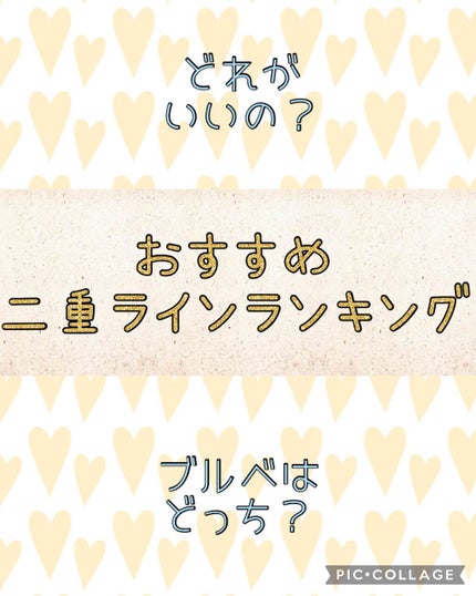 ジェルリキッドライナー/MAJOLICA MAJORCA/リキッドアイライナーを使ったクチコミ(1枚目)