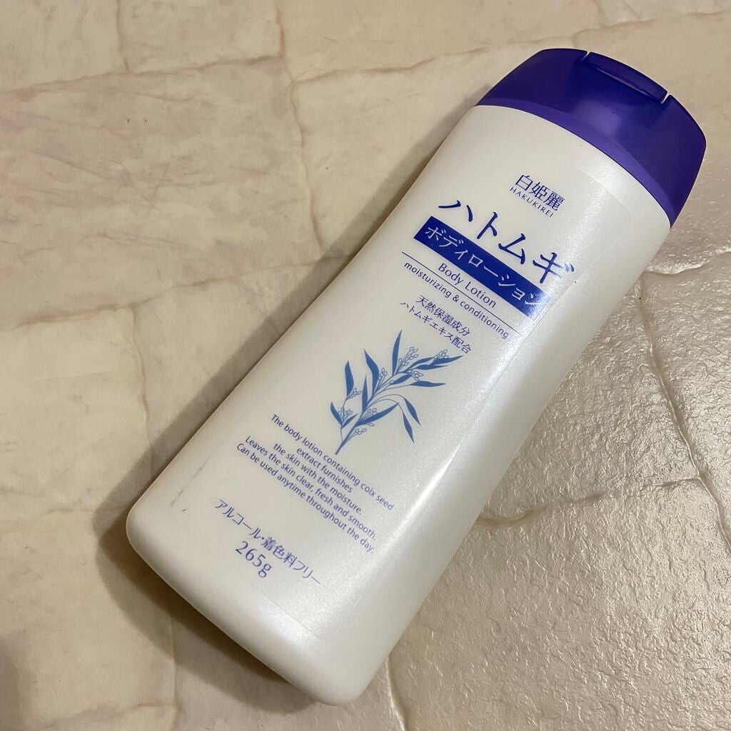 ハトムギ ボディローション/麗白/ボディローションを使ったクチコミ(4枚目)