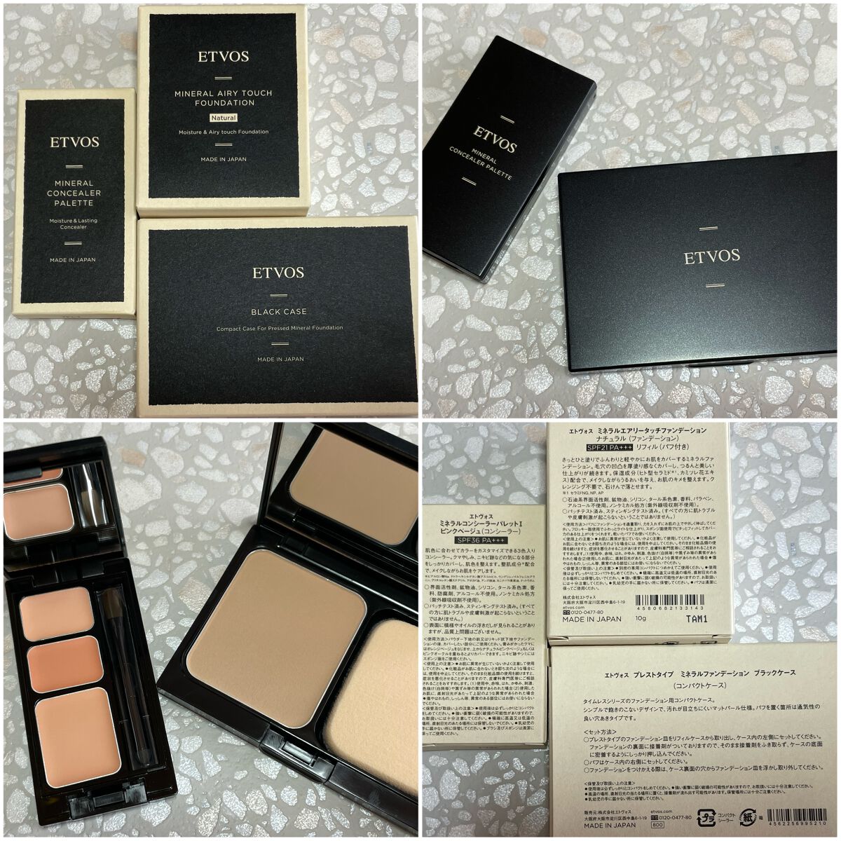 ミネラルコンシーラーパレット/エトヴォス/パレットコンシーラーを使ったクチコミ(7枚目)