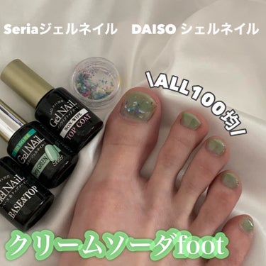 デコレーションネイルパーツ/DAISO/ネイルチップ・パーツを使ったクチコミ（1枚目）