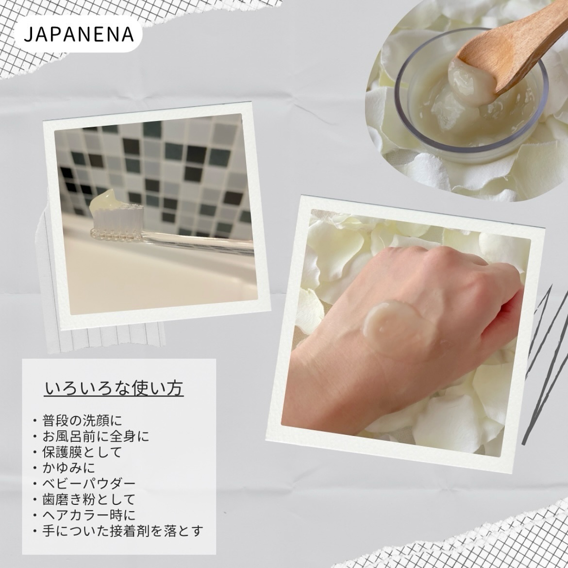 ジャパニーナ クレイ　ワンゼロ/JAPANENA/洗い流すパック・マスクを使ったクチコミ（3枚目）