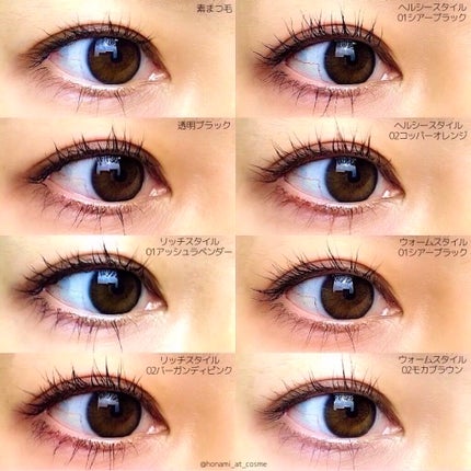 エテュセ アイエディション (マスカラベース)/ettusais/マスカラ下地を使ったクチコミ(6枚目)