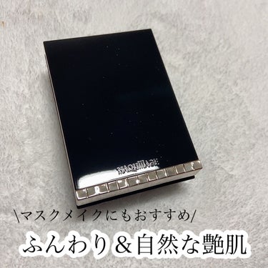 ドラマティックパウダリー EX コンパクトケース S/マキアージュ/パウダーファンデーションを使ったクチコミ（1枚目）