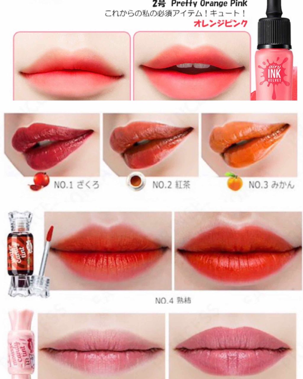 ディアダーリン ウォータージェルティント/ETUDE/リップティントを使ったクチコミ(3枚目)