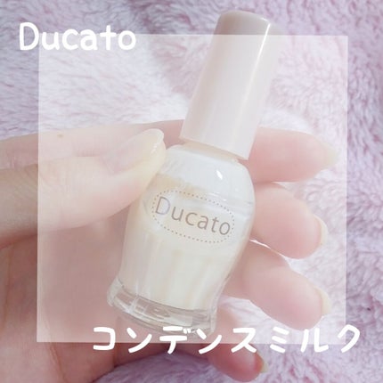 ナチュラルネイルカラーN/デュカート/マニキュアを使ったクチコミ(1枚目)