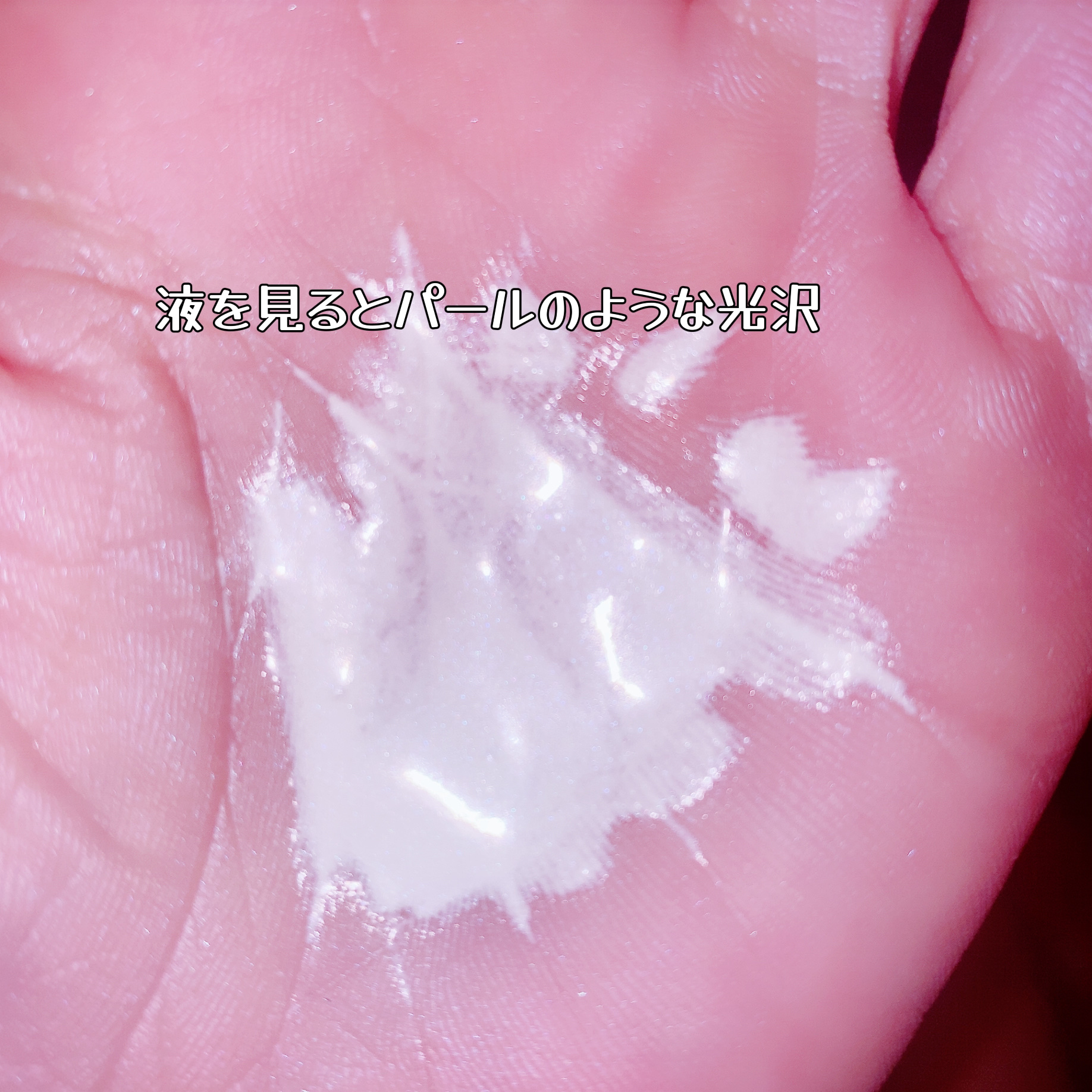 TRUECICA アクアカーミング日焼け止め/SOME BY MI/日焼け止めクリームを使ったクチコミ（2枚目）