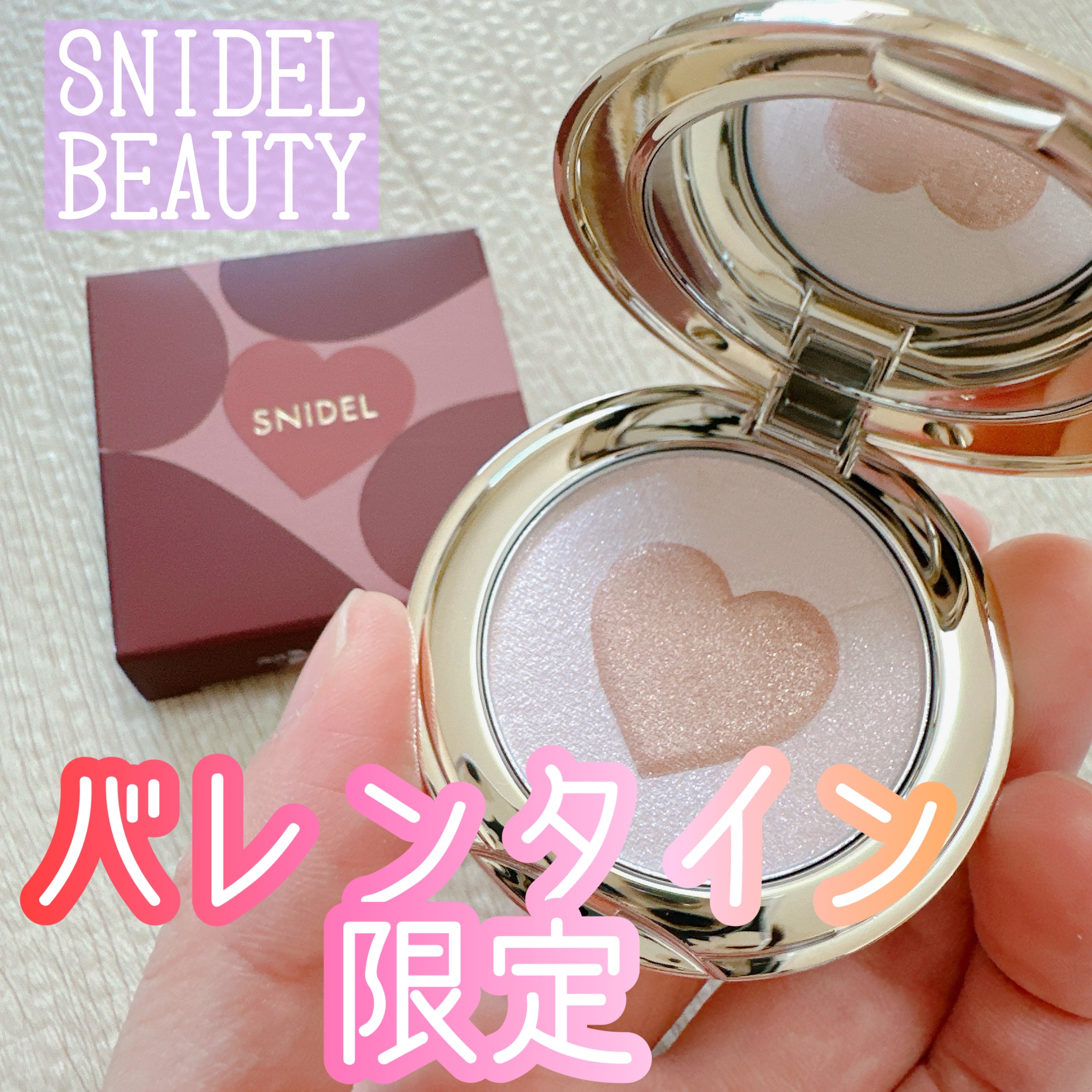 ブラッシング ハート/SNIDEL BEAUTY/パウダーチークを使ったクチコミ（1枚目）