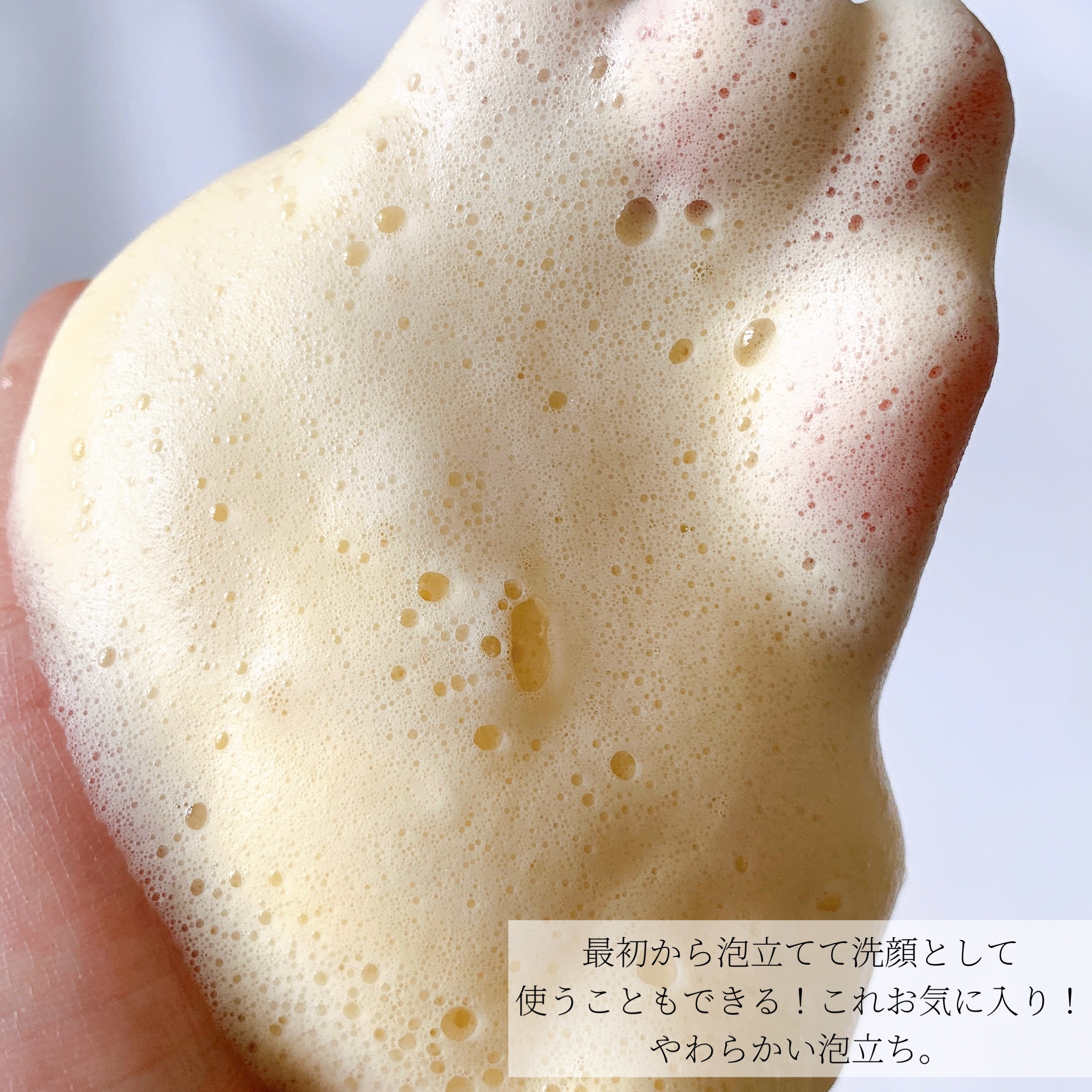 ポアバリアピューリファイングクレイマスクトゥフォーム/SKIN&LAB/洗い流すパック・マスクを使ったクチコミ（3枚目）