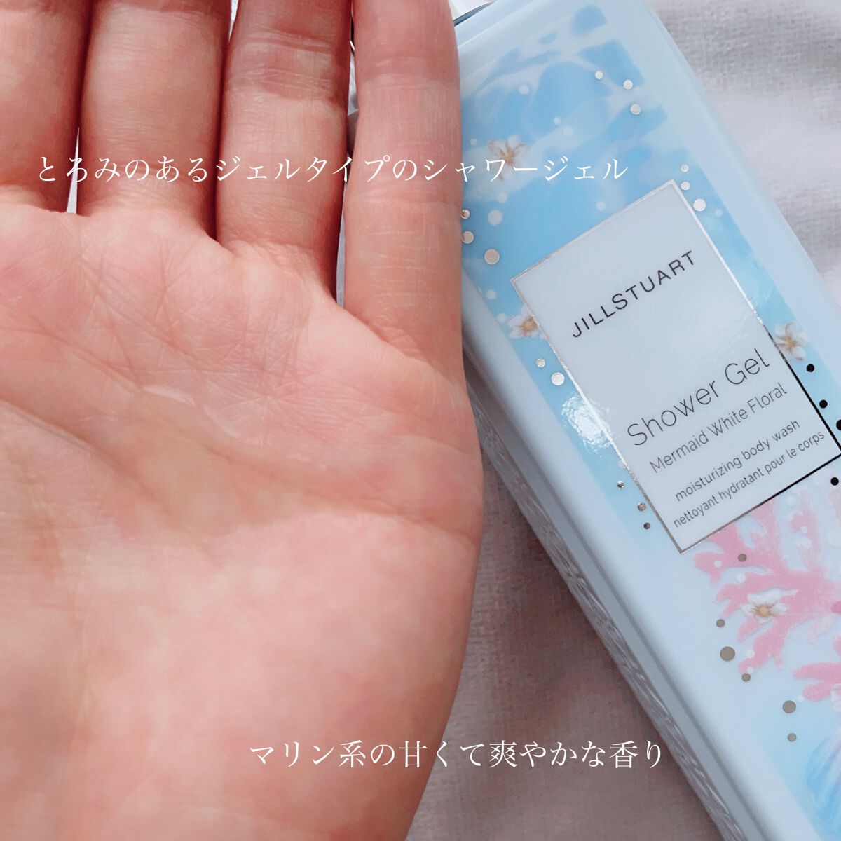 エブリシングミスト マーメイド ホワイトフローラル /JILL STUART/ミスト状化粧水を使ったクチコミ（3枚目）