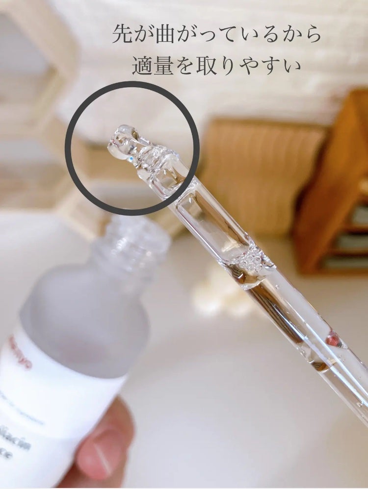 ガラクナイアシン2.0エッセンス/manyo/美容液を使ったクチコミ(2枚目)