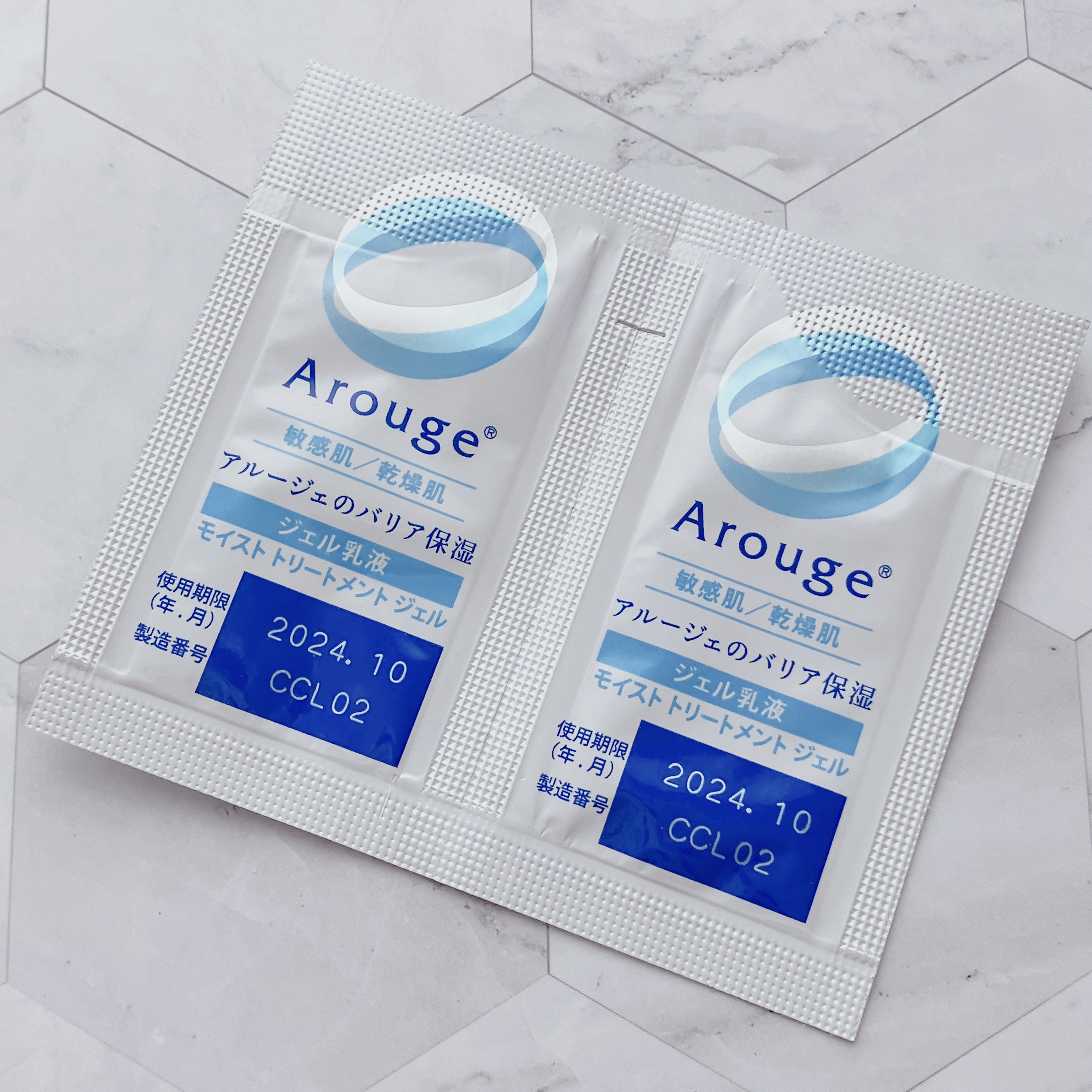 モイスト トリートメント ジェル/アルージェ/美容液を使ったクチコミ（1枚目）